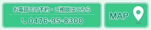 マップ・電話